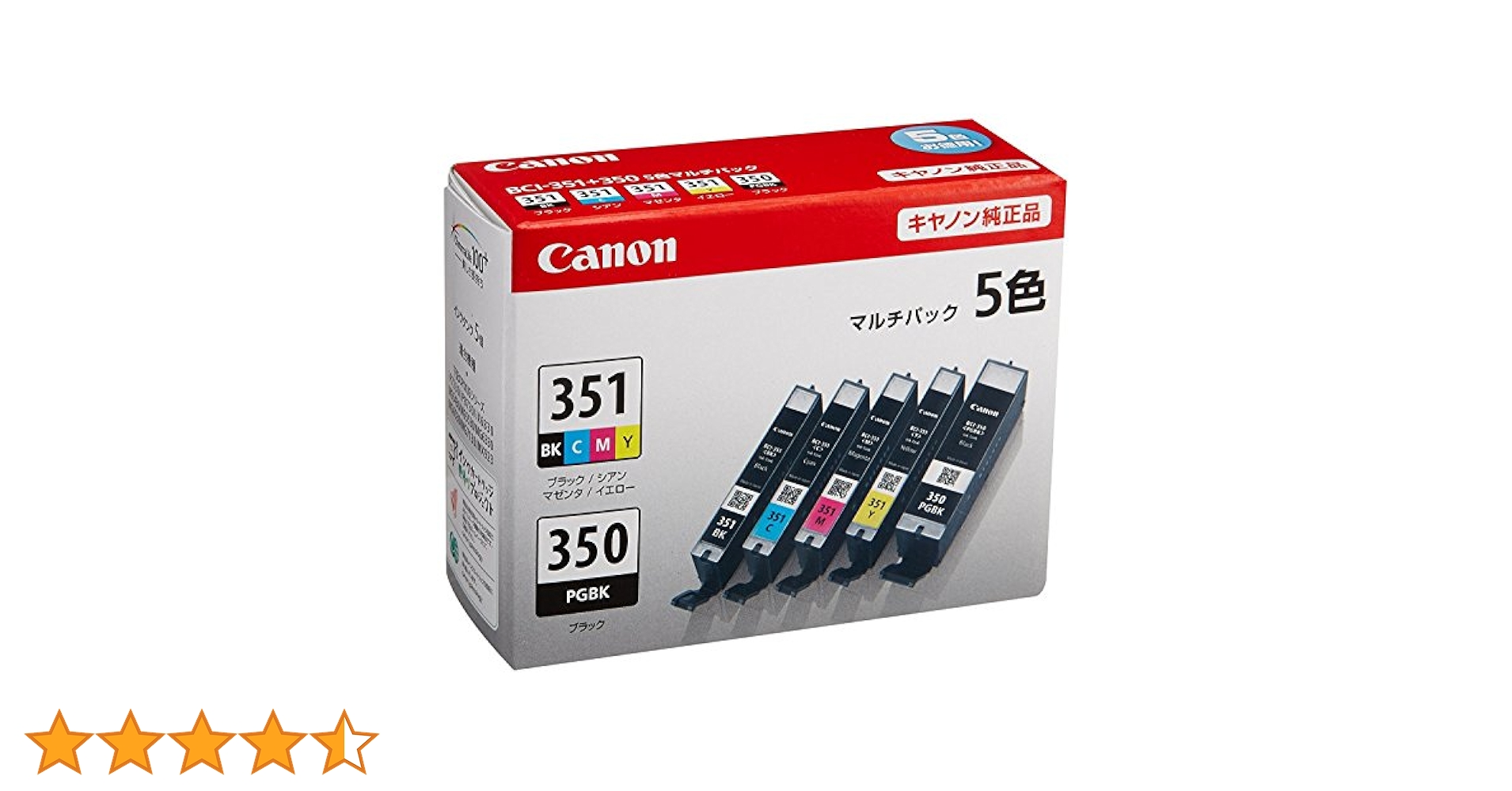 【使用済み】canon純正インクカートリッジ17個 Amazon.co.jp: キヤノン Canon 純正 インク カートリッジ BC-346